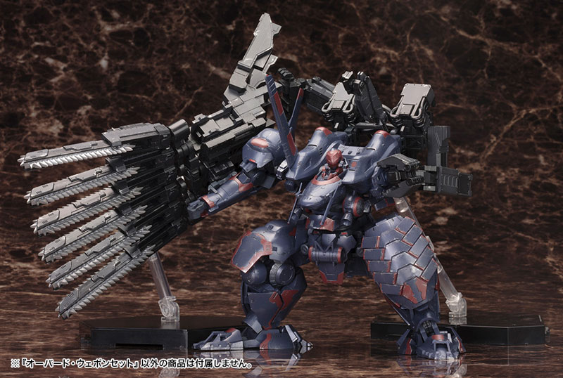 Armored Core V Overed Weapon Set 1/72