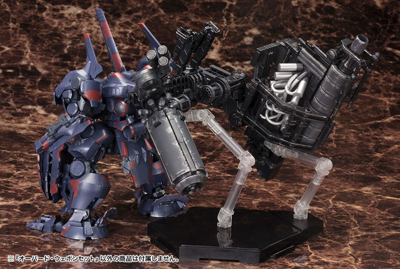 Armored Core V Overed Weapon Set 1/72