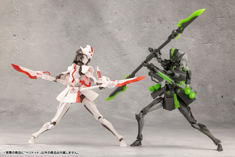 MEGALOMARIA UNLIMITED UNIVERSE PERIDOT