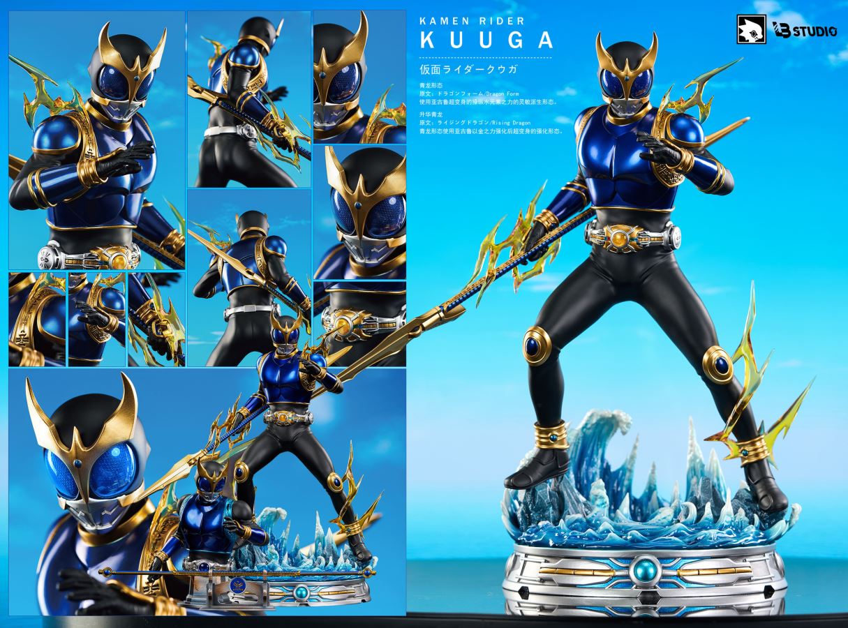 Masked Rider Kuuga Blue Dragon Form