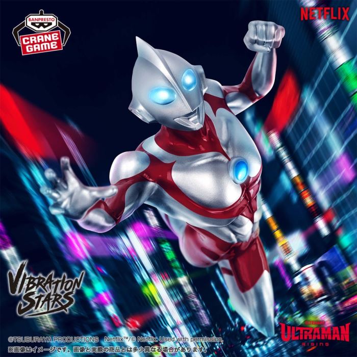 Ultraman Rising