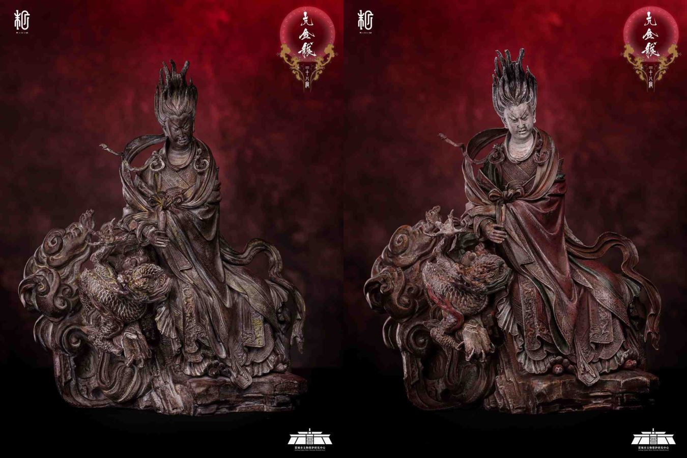 Neck Metal Dragon – Original Design