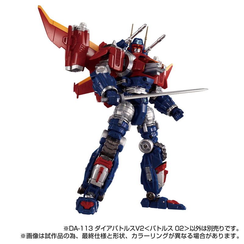 Diaclone DA-112 Dia-Battles V2