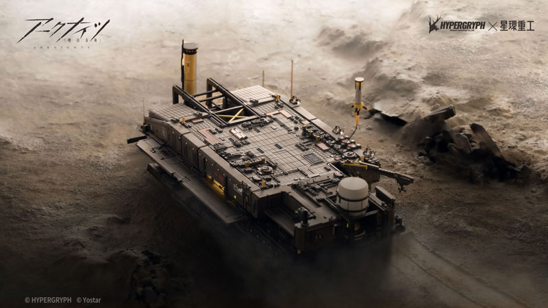 Goukin Juukou Series Arknights Rhodes Island 1/2500