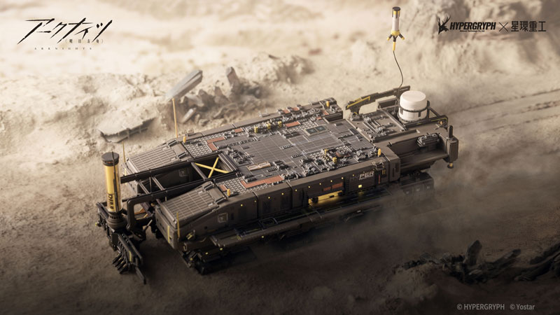 Goukin Juukou Series Arknights Rhodes Island 1/2500