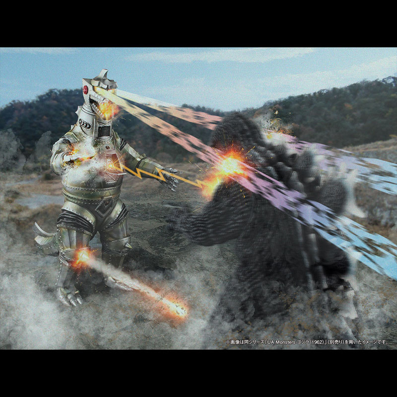 UA Monsters Mechagodzilla (1974)