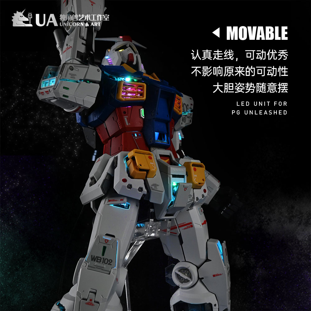 Gundam Series PGU RX-78-2 Gundam Light Set