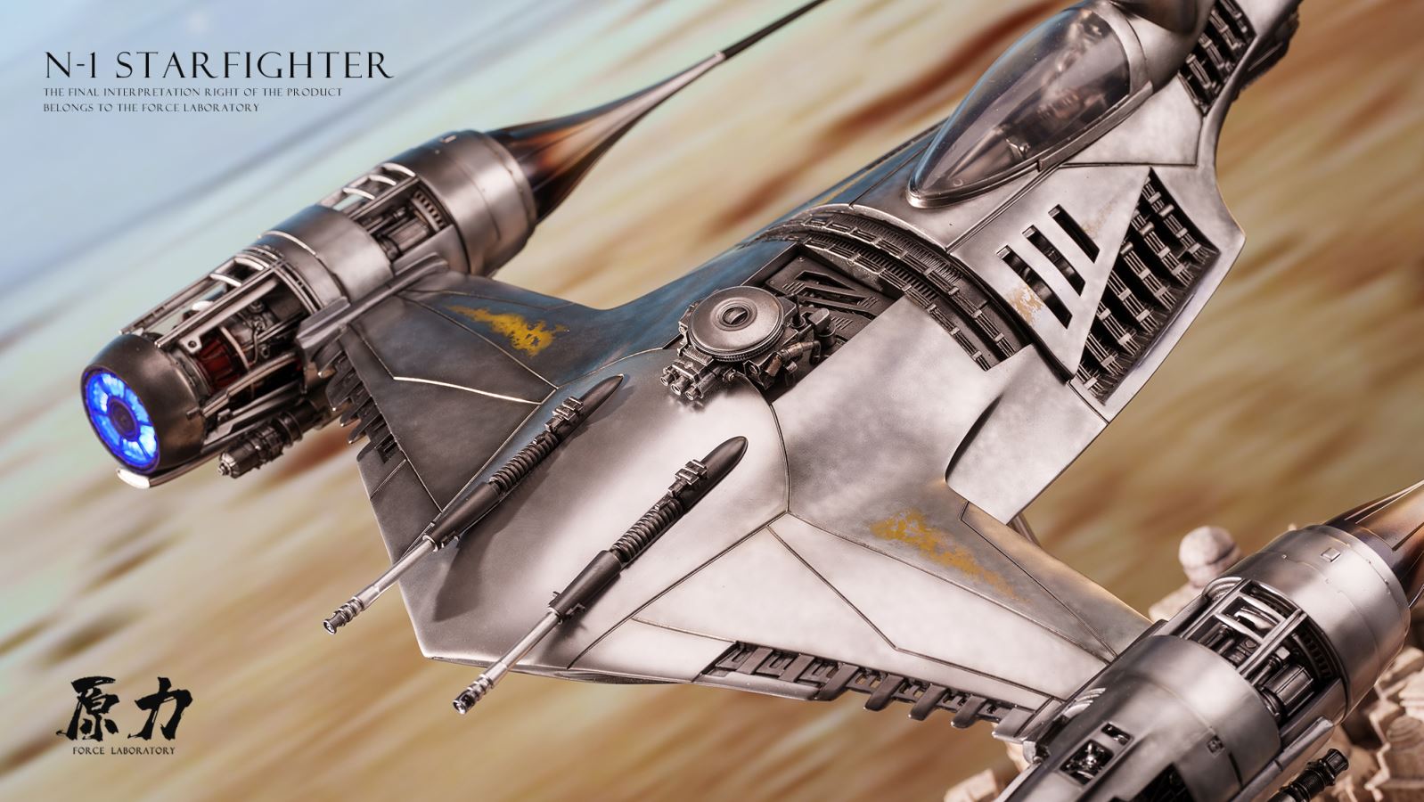 N1 Starfighter - Free flying！- Star Wars Mandalorian