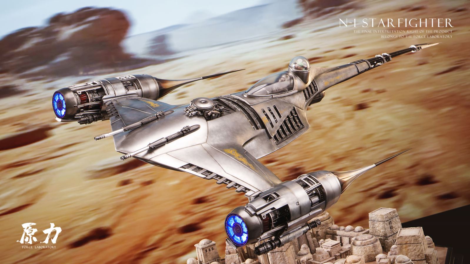 N1 Starfighter - Free flying！- Star Wars Mandalorian