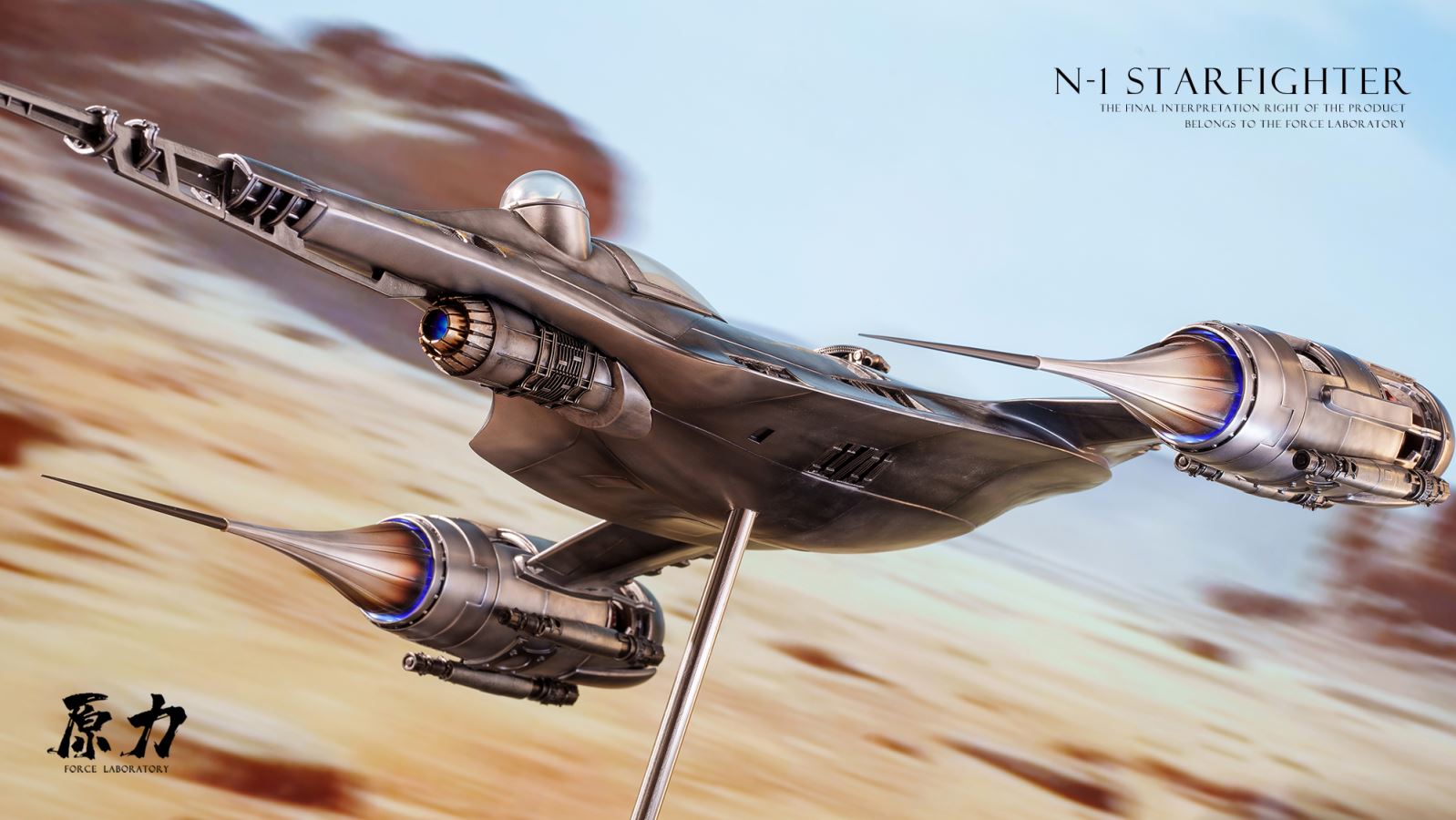 N1 Starfighter - Free flying！- Star Wars Mandalorian