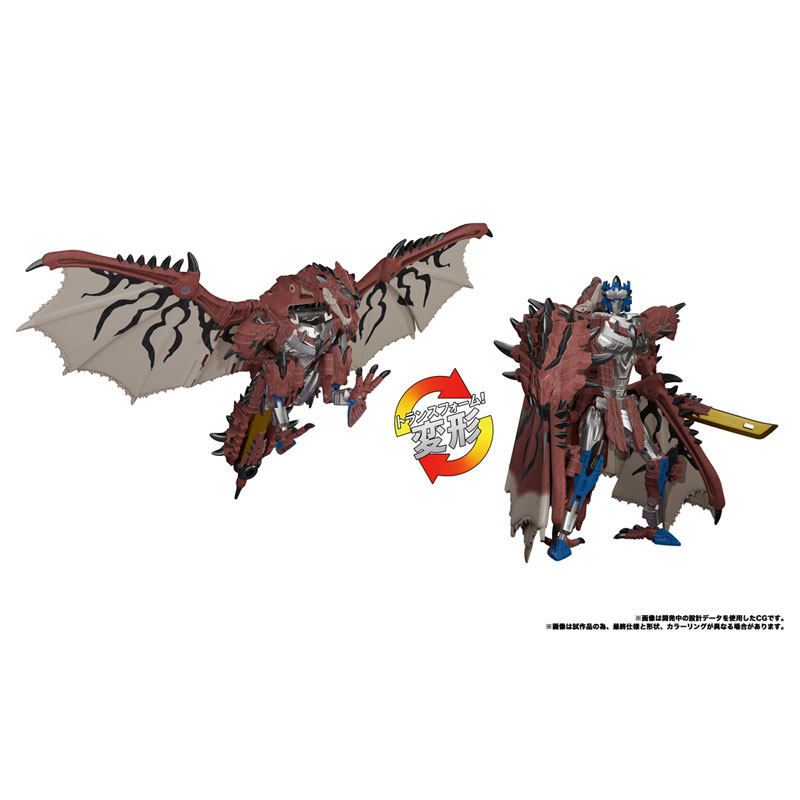 Transformers Rathalos Prime
