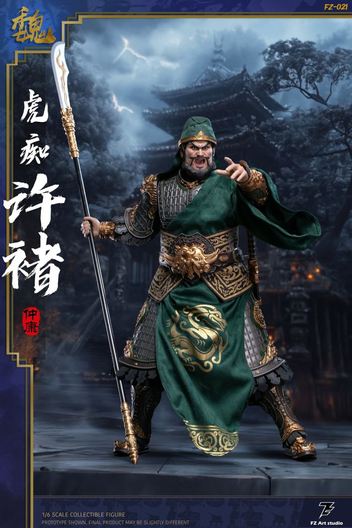Legend of the Great General - Wei Chapter - Tiger Crazy Xu Chu Xu Zhongkang 1/6