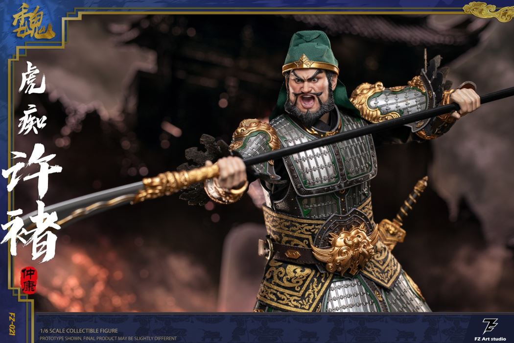 Legend of the Great General - Wei Chapter - Tiger Crazy Xu Chu Xu Zhongkang 1/6