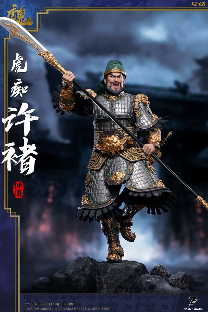 Legend of the Great General - Wei Chapter - Tiger Crazy Xu Chu Xu Zhongkang 1/6