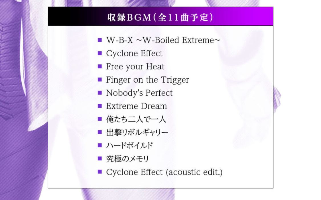 CSM Dual Driver ver.2