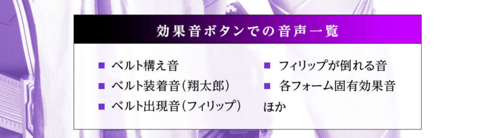 CSM Dual Driver ver.2