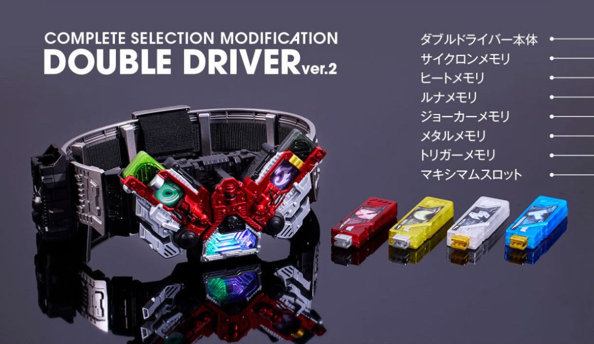 CSM Dual Driver ver.2