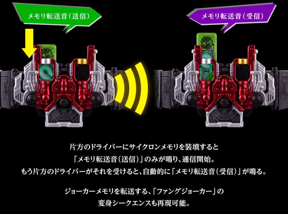 CSM Dual Driver ver.2