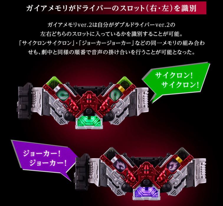 CSM Dual Driver ver.2