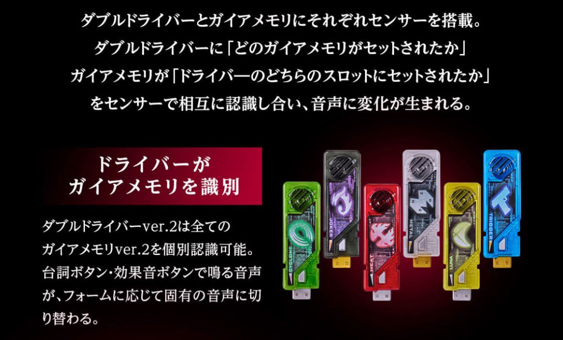 CSM Dual Driver ver.2