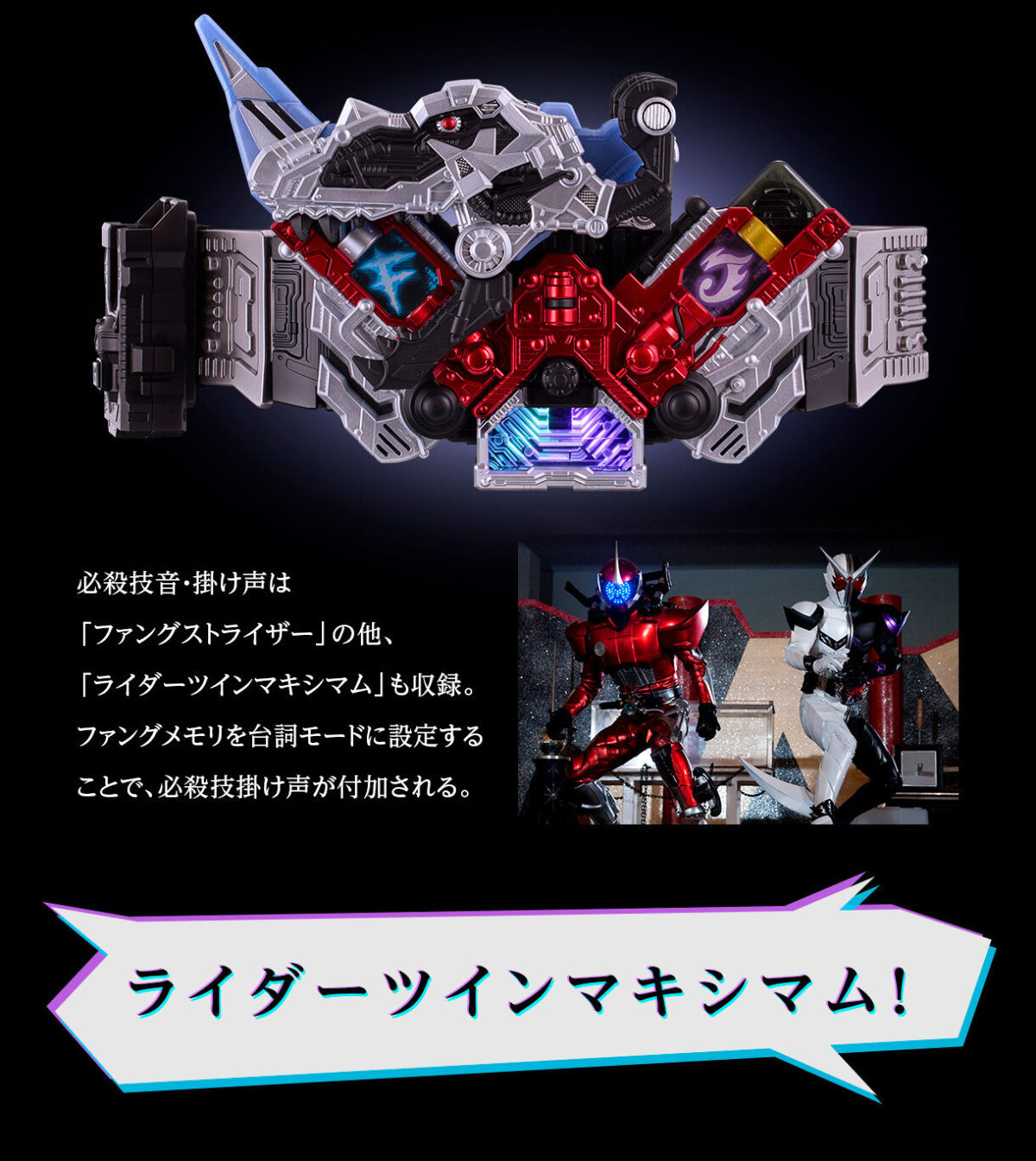 CSM Fang Memory & Extreme Memory ver.2