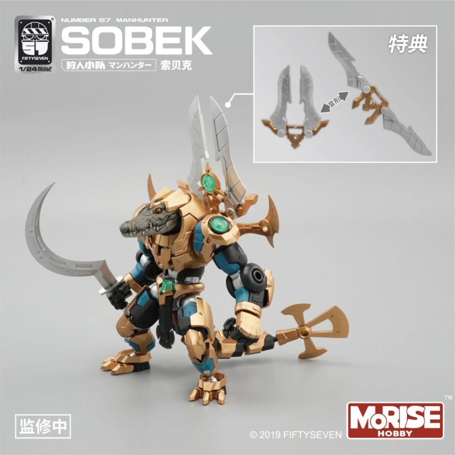 Original No.57 1/24 Hunter Team Sobek [Licensed]