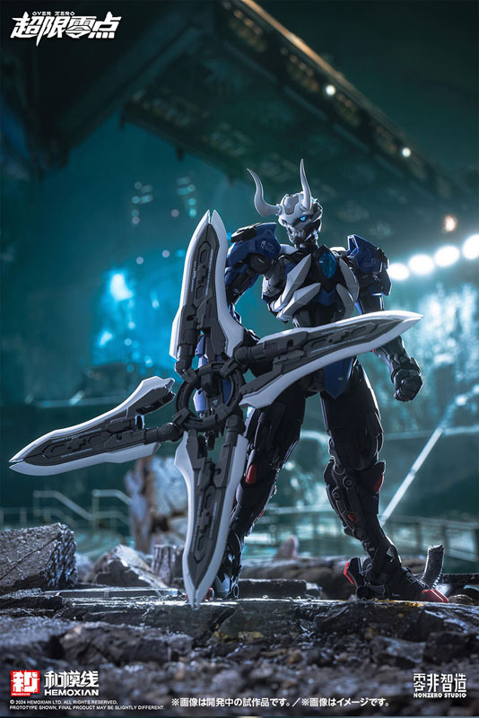 [OVER ZERO] Guying Full Set First Press Limited Edition 1/10