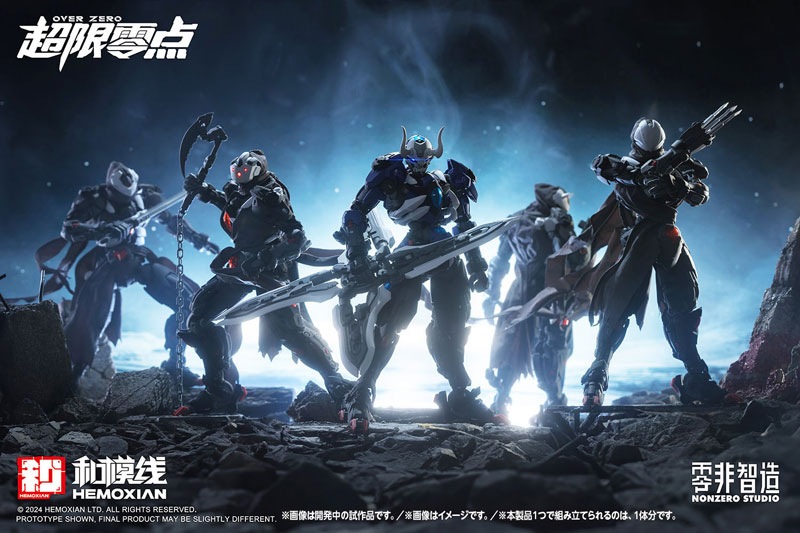 [OVER ZERO] Guying Full Set First Press Limited Edition 1/10