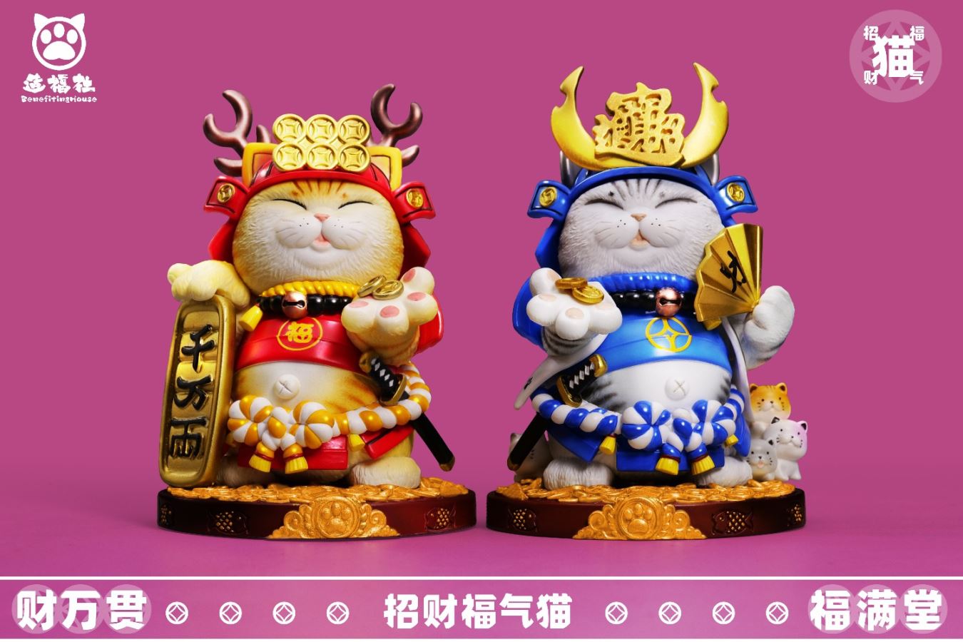 Lucky Cat Mini Version