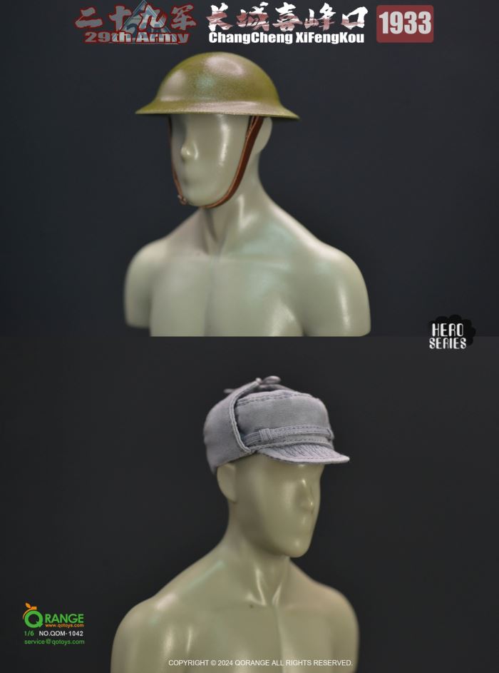 Hero Series - 29th Army at Xifengkou of the Great Wall 1933 1/6