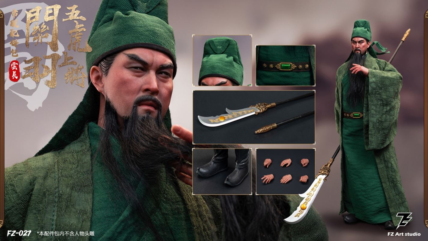Guan Yu 1/6