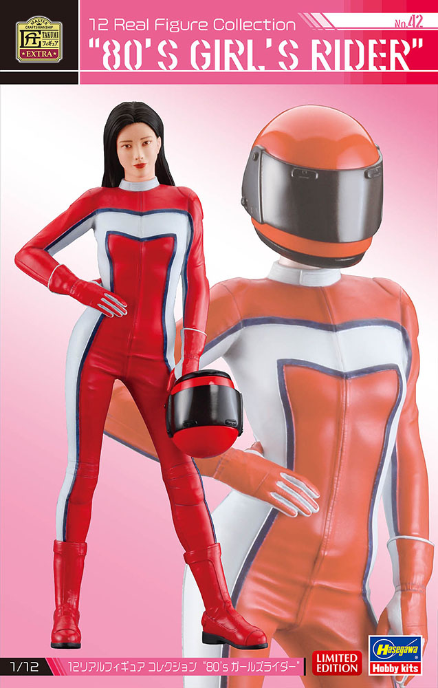 12 Real Figure Collection No.42 80's Girls Rider