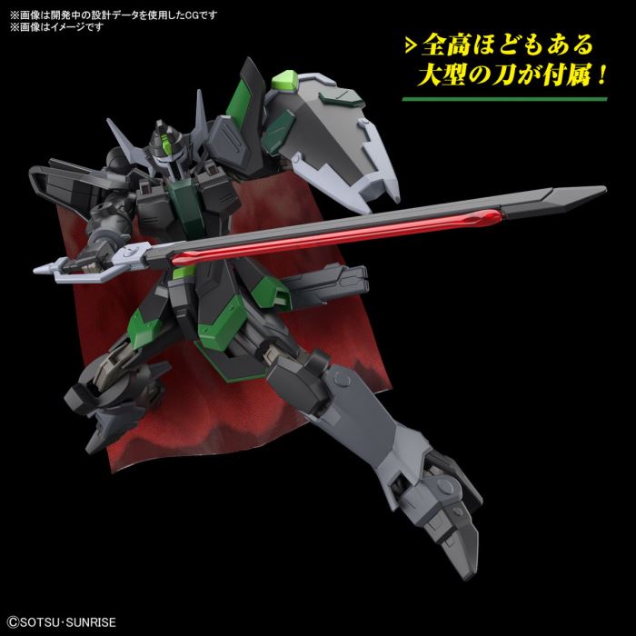 HG 1/144 Black Knight Squad Dora (Griffin Alvarest exclusive machine)