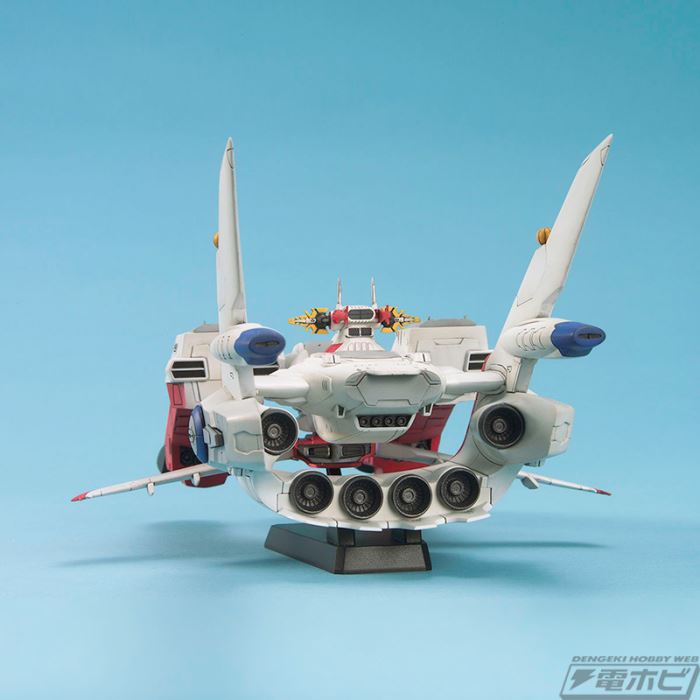 HG 1/144 Meteor Unit