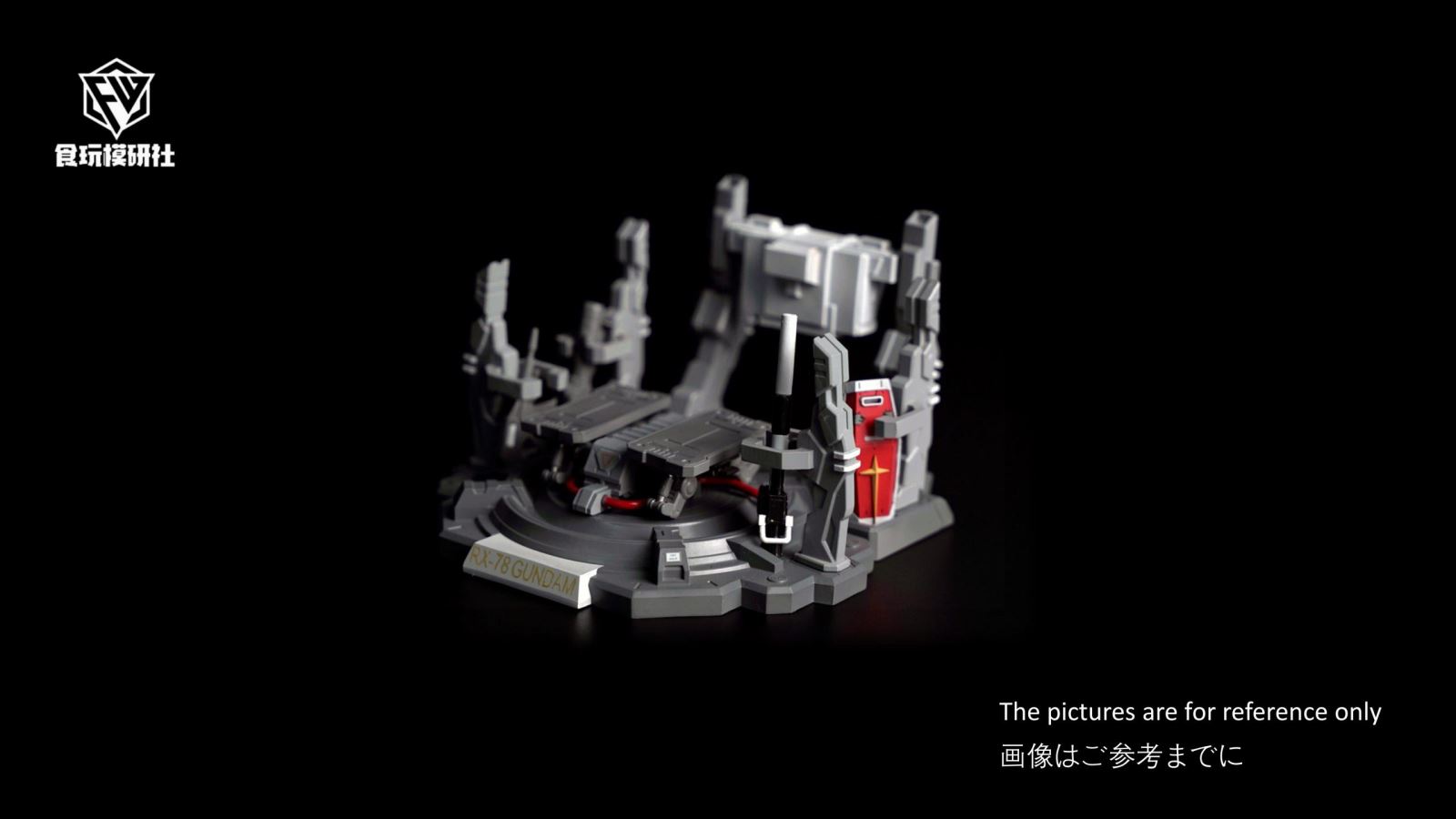 GUNDAM Classic Series First Gundam RX-78