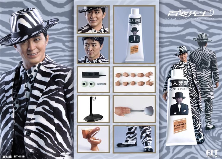 Sixty Million Dollar Man EIT 018 Stephen Chow