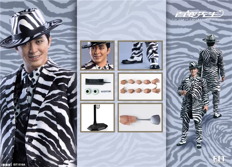 Sixty Million Dollar Man EIT 018 Stephen Chow