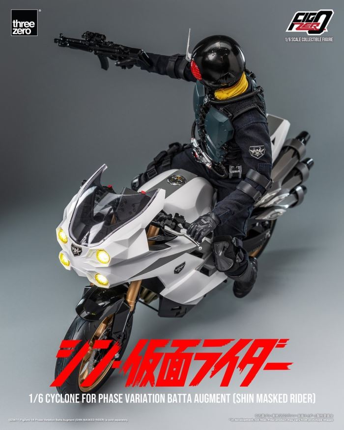 FigZero 1/6 Cyclone for Phase Variation Batta Augment (SHIN MASKED RIDER)