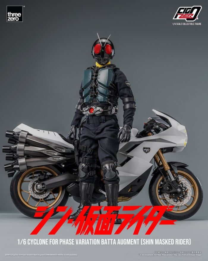 FigZero 1/6 Cyclone for Phase Variation Batta Augment (SHIN MASKED RIDER)