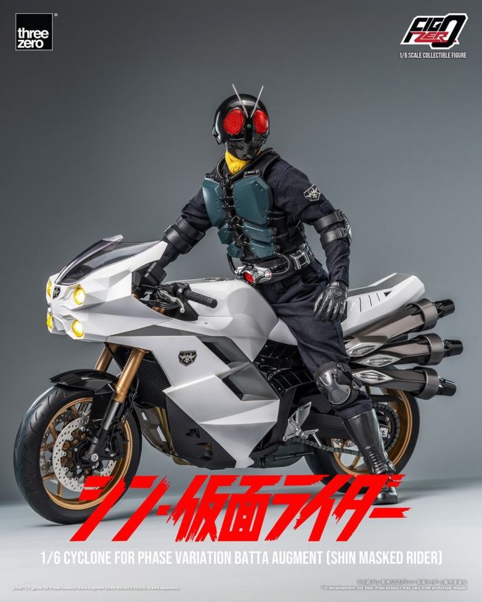 FigZero 1/6 Cyclone for Phase Variation Batta Augment (SHIN MASKED RIDER)