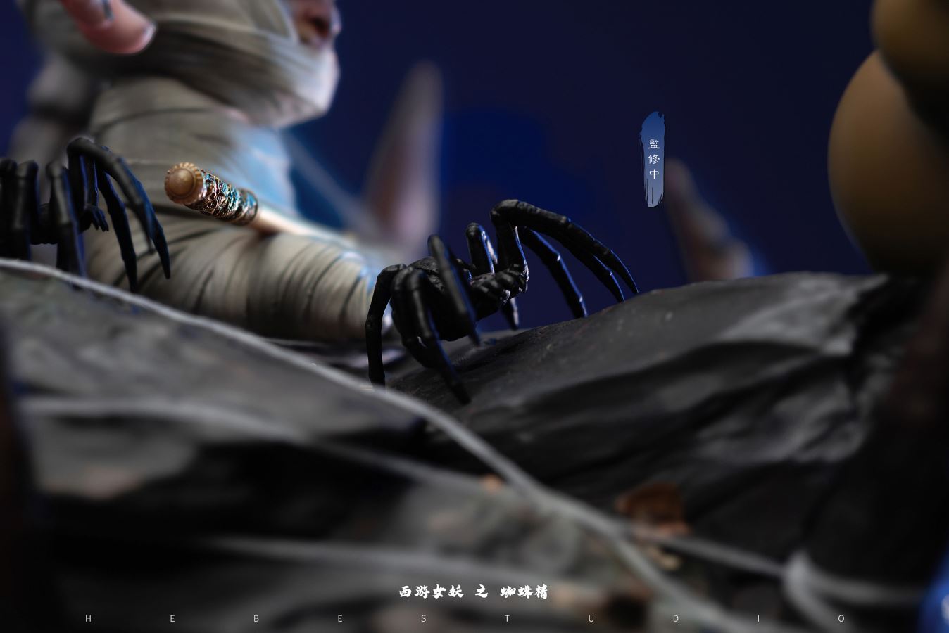 Journey to the West Female Demon Series Spider Spirit Fourth Sister