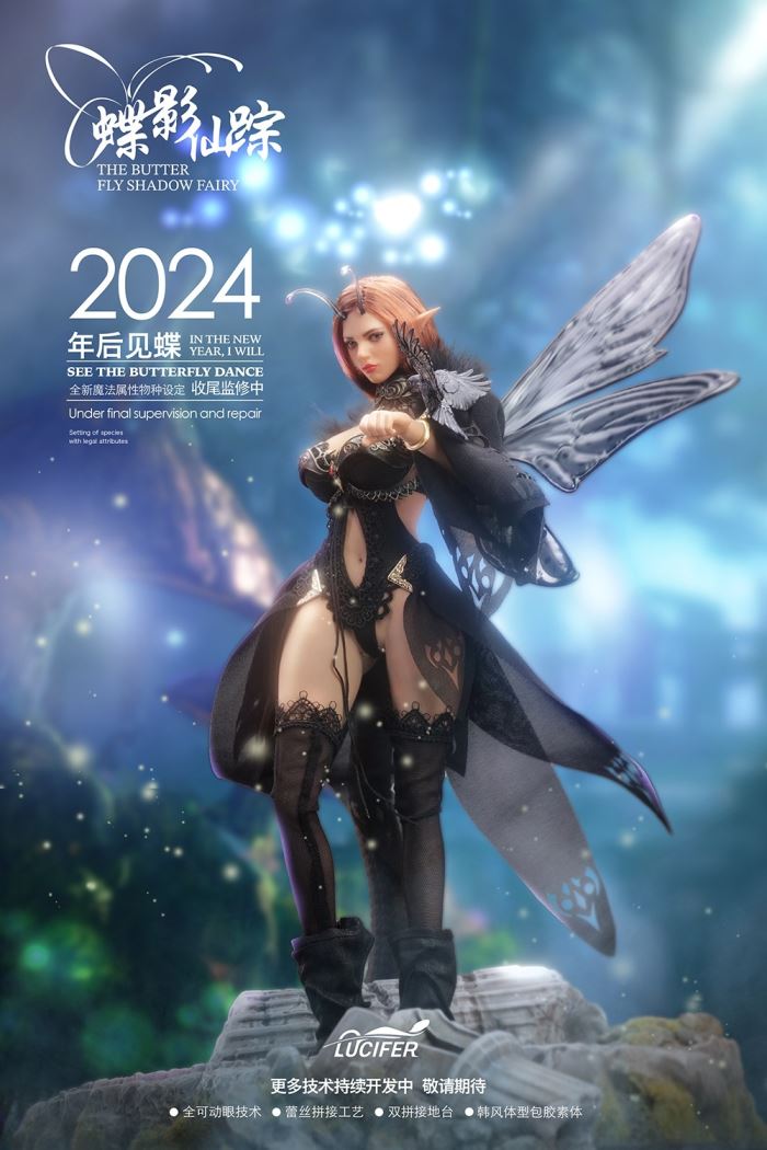 The Wizard of Butterfly 1/6