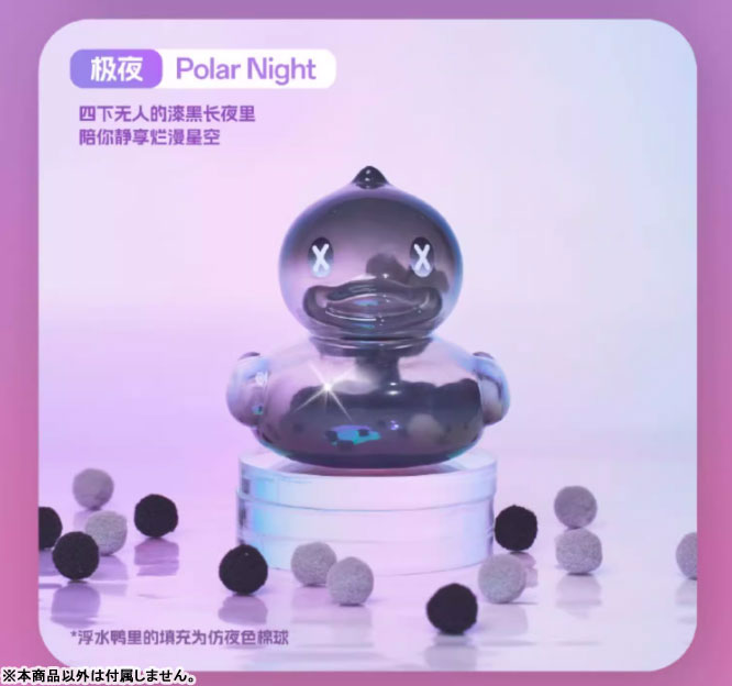 B.Duck x Hidden Wooo Dopamine Holiday