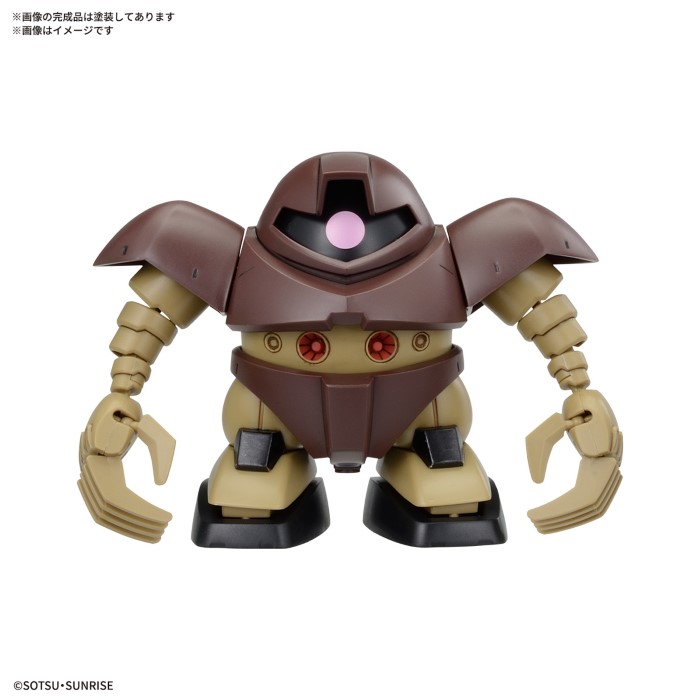 BB Fighter Mobile Fighter Gunslinger Gunpowder Principality Army MS Gundam