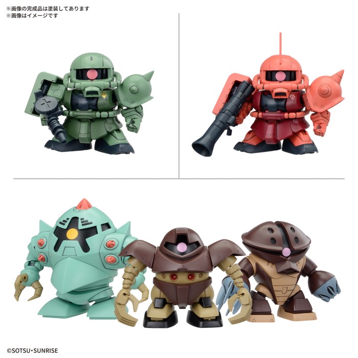 BB Fighter Mobile Fighter Gunslinger Gunpowder Principality Army MS Gundam