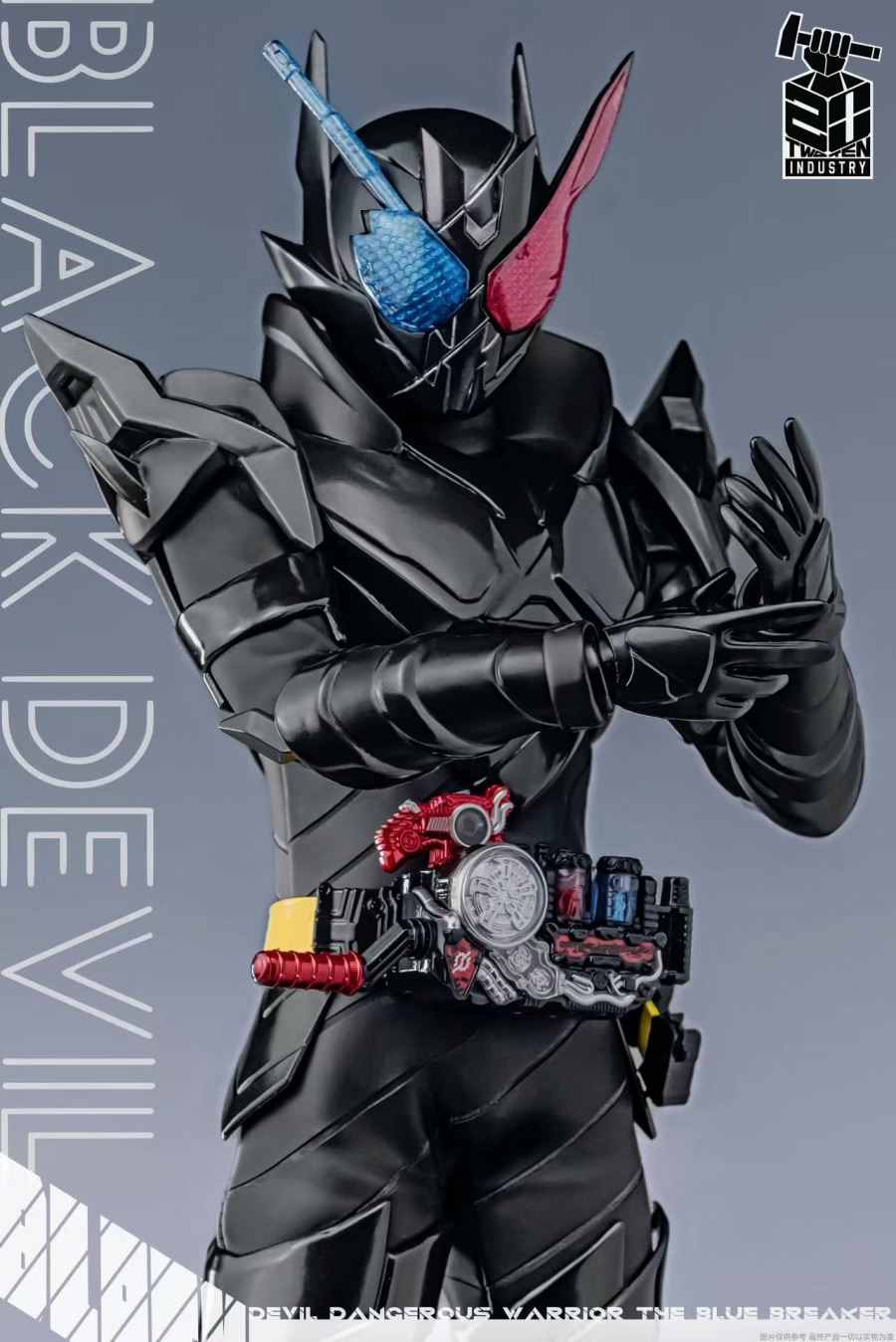 Kamen Rider Build