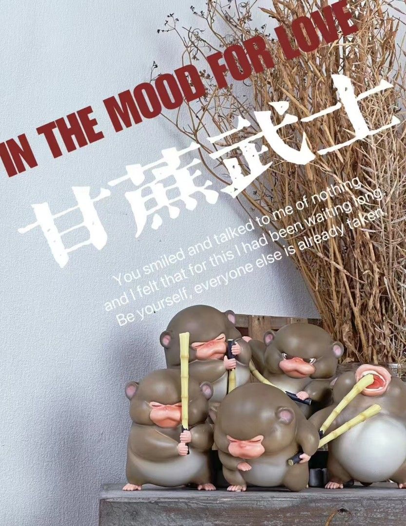 Sugar Cane Monkey Warrior