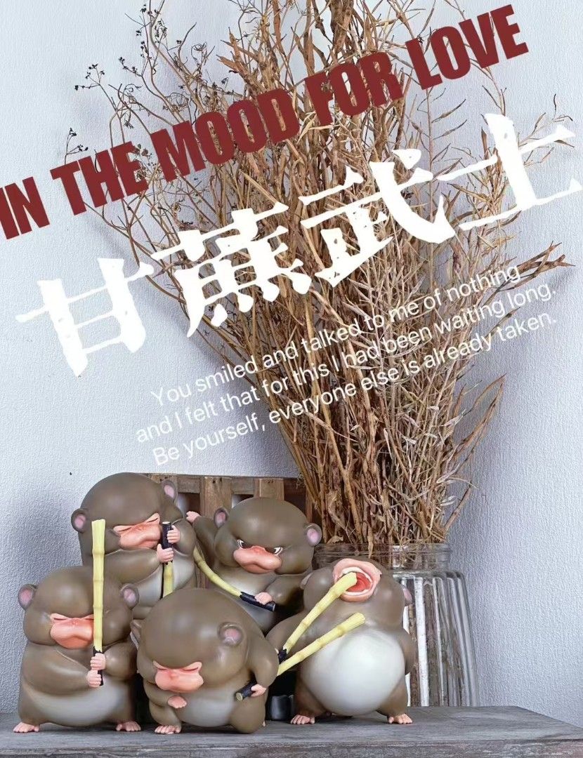 Sugar Cane Monkey Warrior