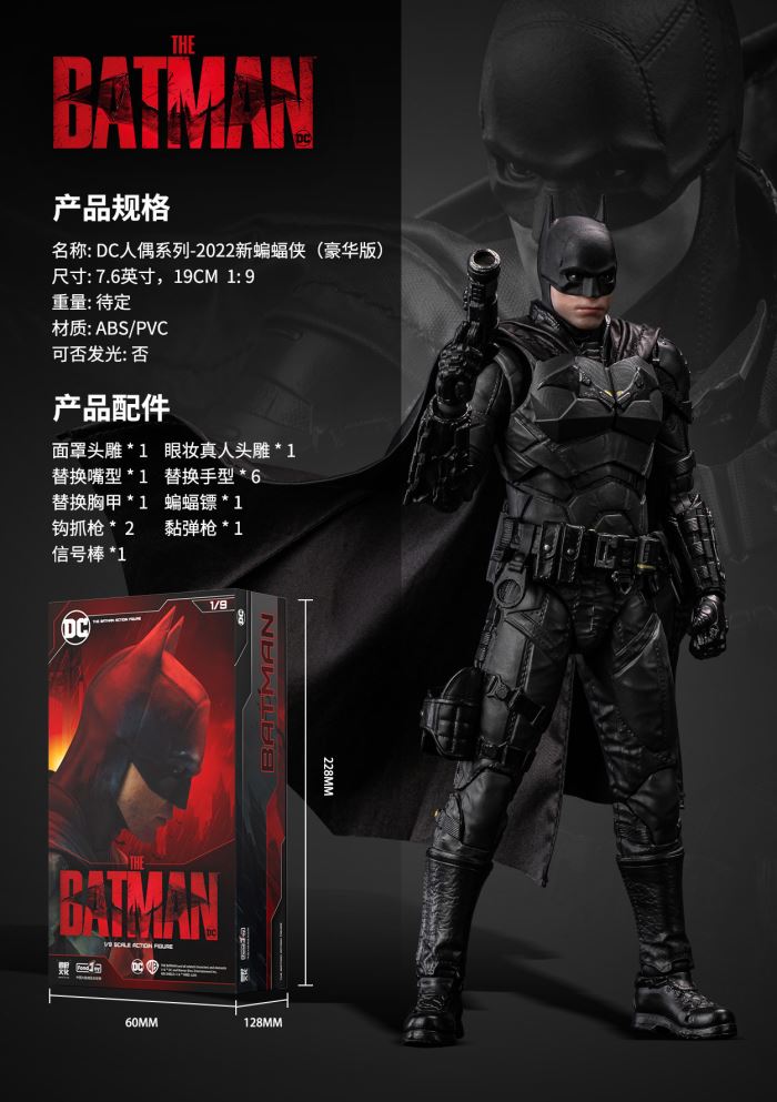 Batman 1/9