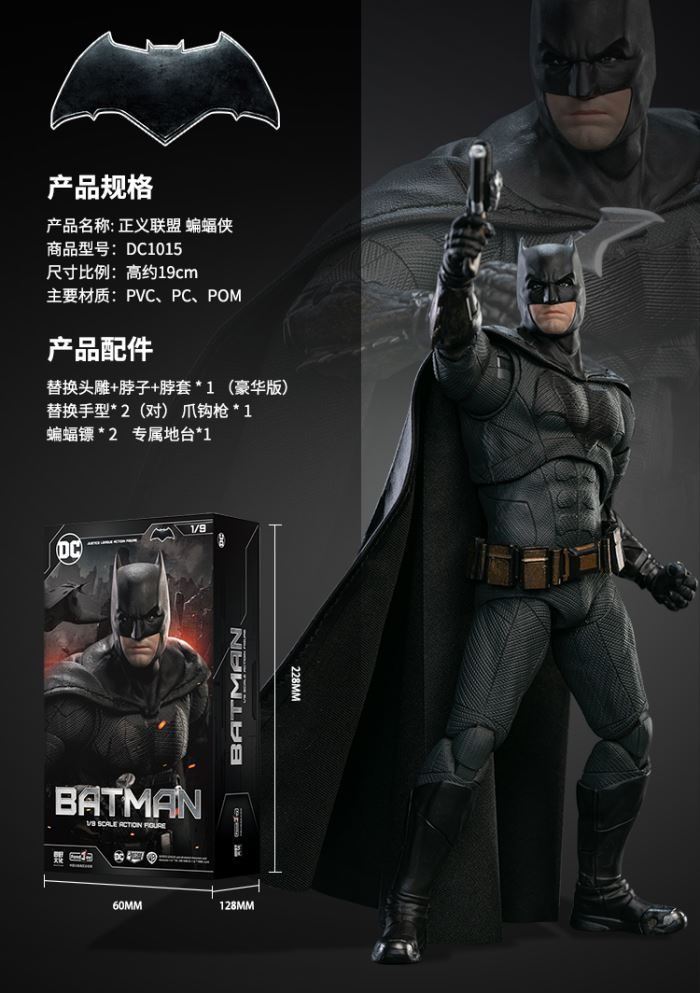 Batman 1/9